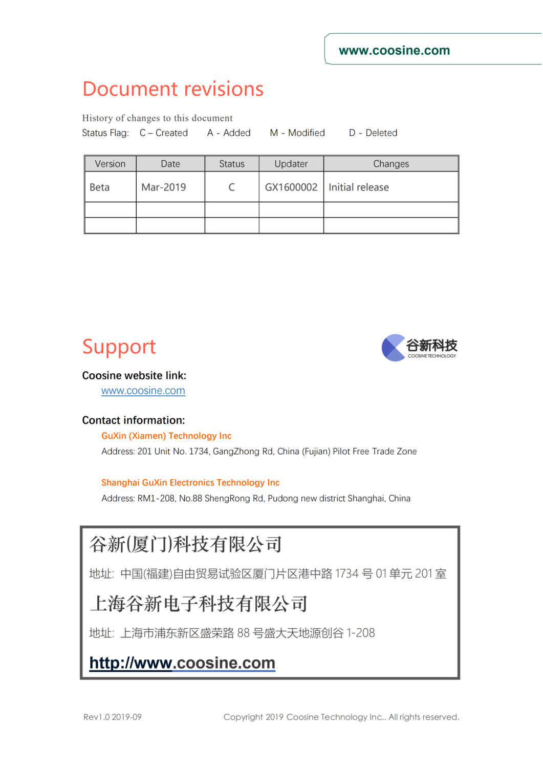DS-GX-SOM_MX8核心板-V1.2_11.png